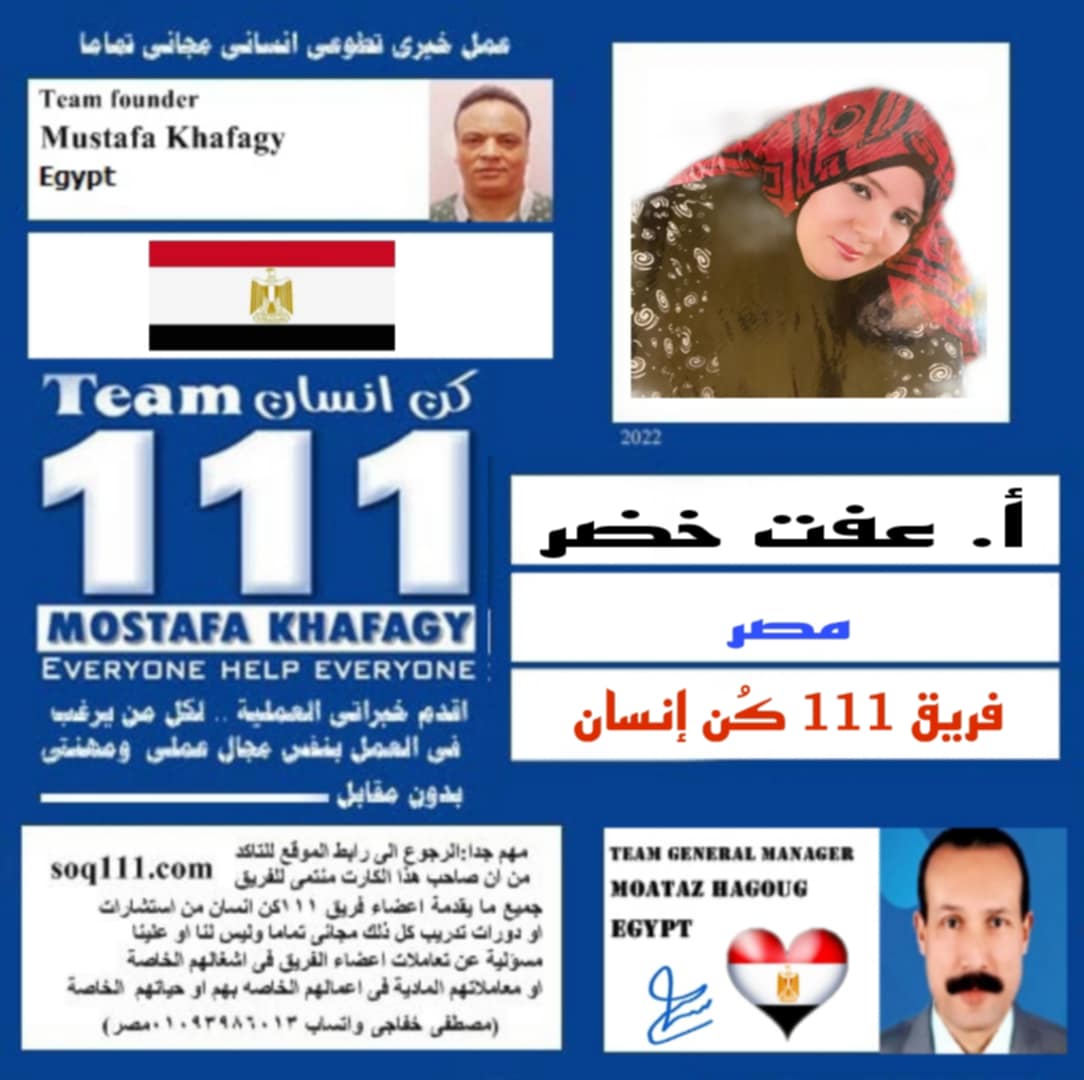 معرض الصور